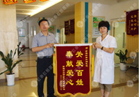 治療痔瘡的費(fèi)用是多少？